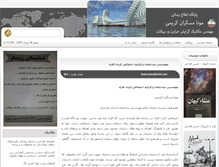 Tablet Screenshot of monakarimi.com